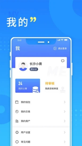 ��ɳס��app�ٷ���