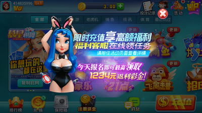 Ļ�����ιٷ��汾