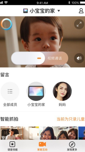 С���ڼ�app�ٷ���