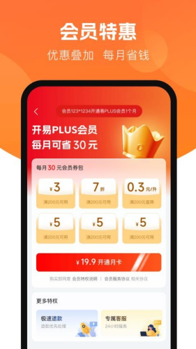 �׼���app�ٷ�����