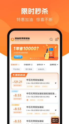 �׼���app�ٷ�����