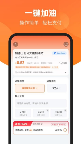 �׼���app�ٷ�����