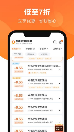 �׼���app�ٷ�����
