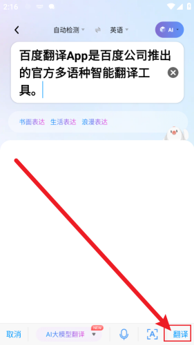 \