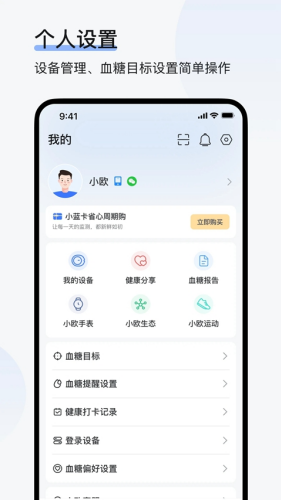 ŷ̬����app�ٷ���