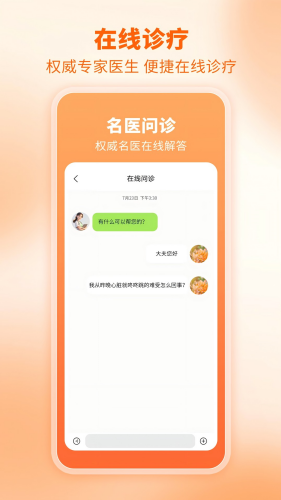 ����δ��app�ٷ���