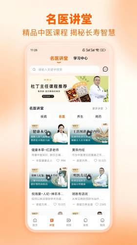 ����δ��app�ٷ���