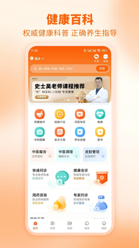����δ��app�ٷ���