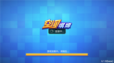 �ռ�ios���°汾