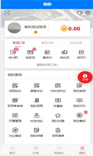 ����ƽ̨app�ٷ���