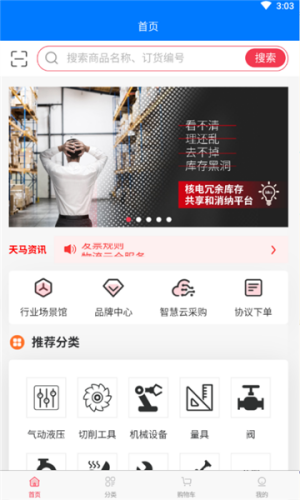 ����ƽ̨app�ٷ���