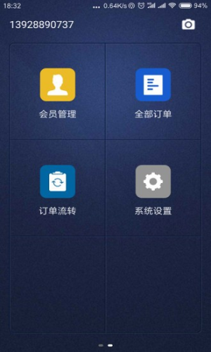 ϴ�½�app�ٷ���