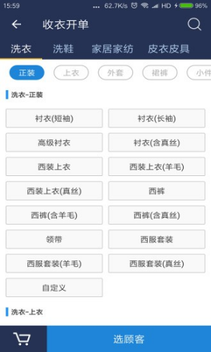 ϴ�½�app�ٷ���