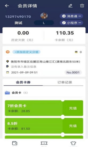 ϴ�½�app�ٷ���