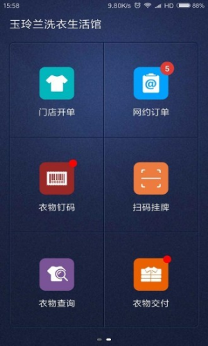 ϴ�½�app�ٷ���