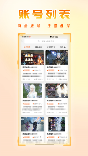 �����˺���app�ֻ���
