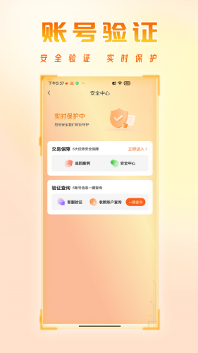 �����˺���app�ֻ���
