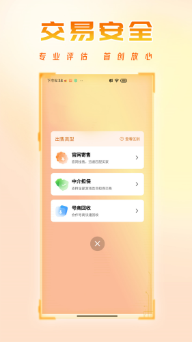 �����˺���app�ֻ���