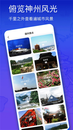 奥维互动地图2026最新版