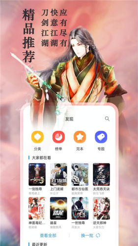 ��Ȥ��app�ٷ�����