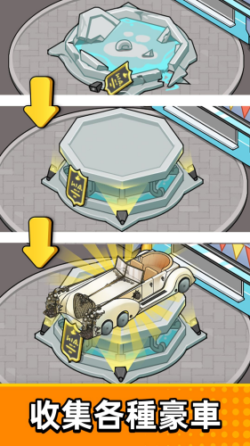 二手车模拟器破解版无限金币版