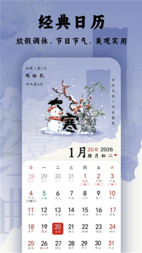 �ճ�����2026���°�