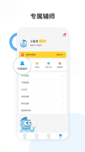 �Ĵ�e�籣app�ٷ���