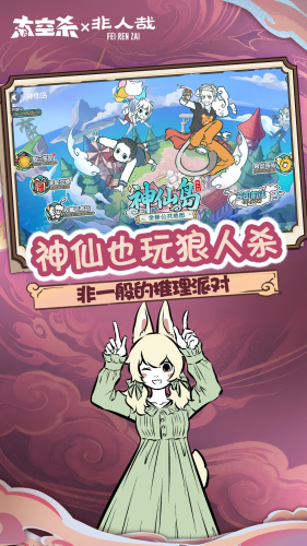 太空行动开挂版