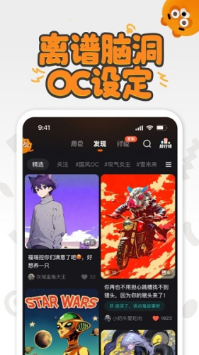 ����app�ٷ�����