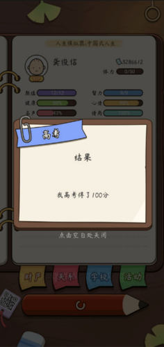 \