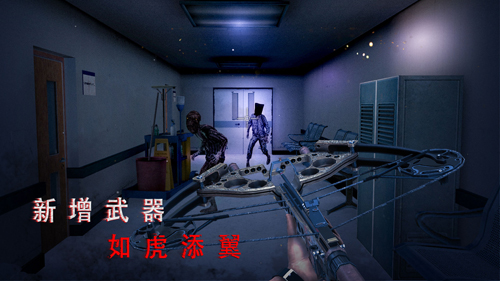 无尽噩梦诡医院无限零件版