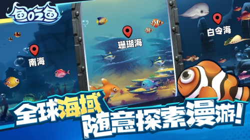 鱼吃鱼2026
