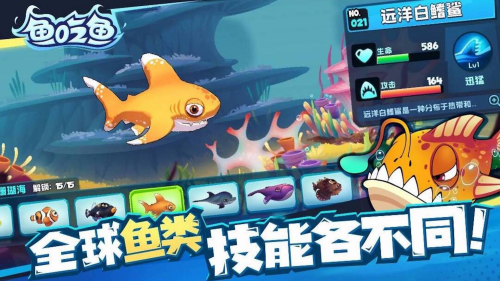 鱼吃鱼2026