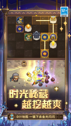 元气骑士前传内置菜单版