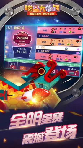 喵星大作战破解版无限钻石最新版