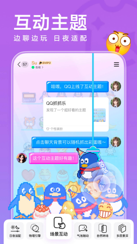 qq�ֻ���