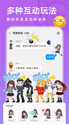 qq�ֻ���