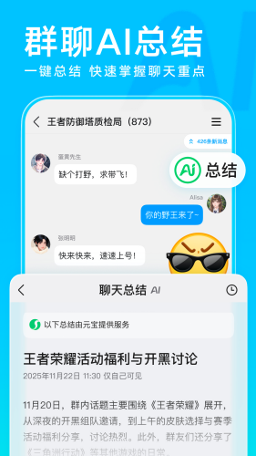 qq�ֻ���