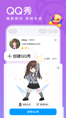 qq�ֻ���