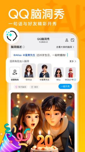 qq�ֻ���