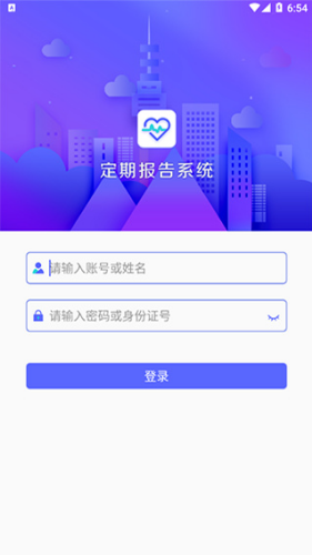 ���ڱ���ϵͳ�ͱ�app���ɹŰ�