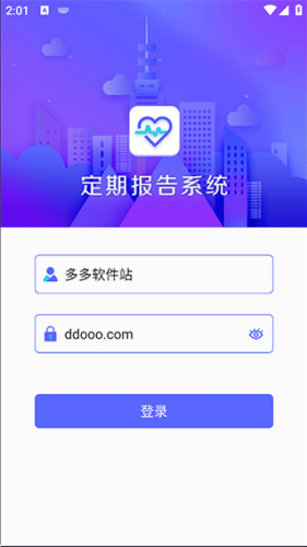 ���ڱ���ϵͳ�ͱ�app���ɹŰ�