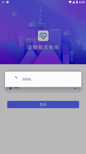 ���ڱ���ϵͳ�ͱ�app���ɹŰ�