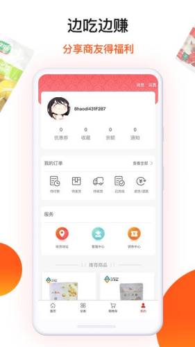 ������ѡapp��׿��