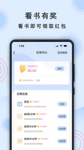 һֽС˵app