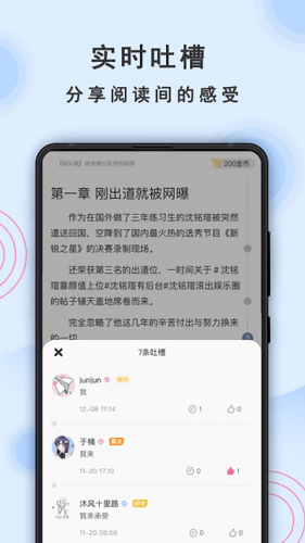 һֽС˵app
