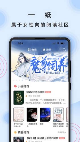 һֽС˵app
