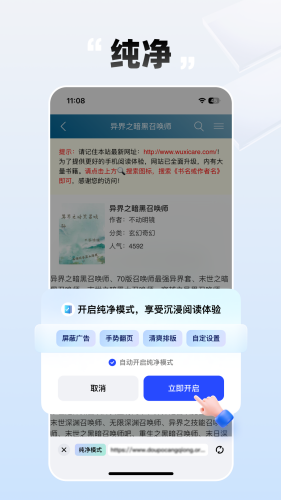 �ط�С˵app��Ѱ�