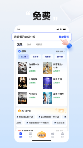 �ط�С˵app��Ѱ�