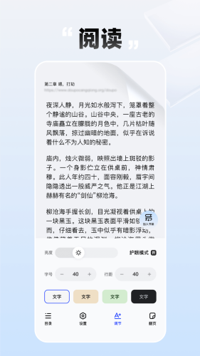 �ط�С˵app��Ѱ�